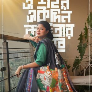 কবিতার অনুপ্রাণিত: Model wearing the Nstorys X Abhrikaa "এ শহর একদিন কবিতার হবে" Chanderi Silk Saree.